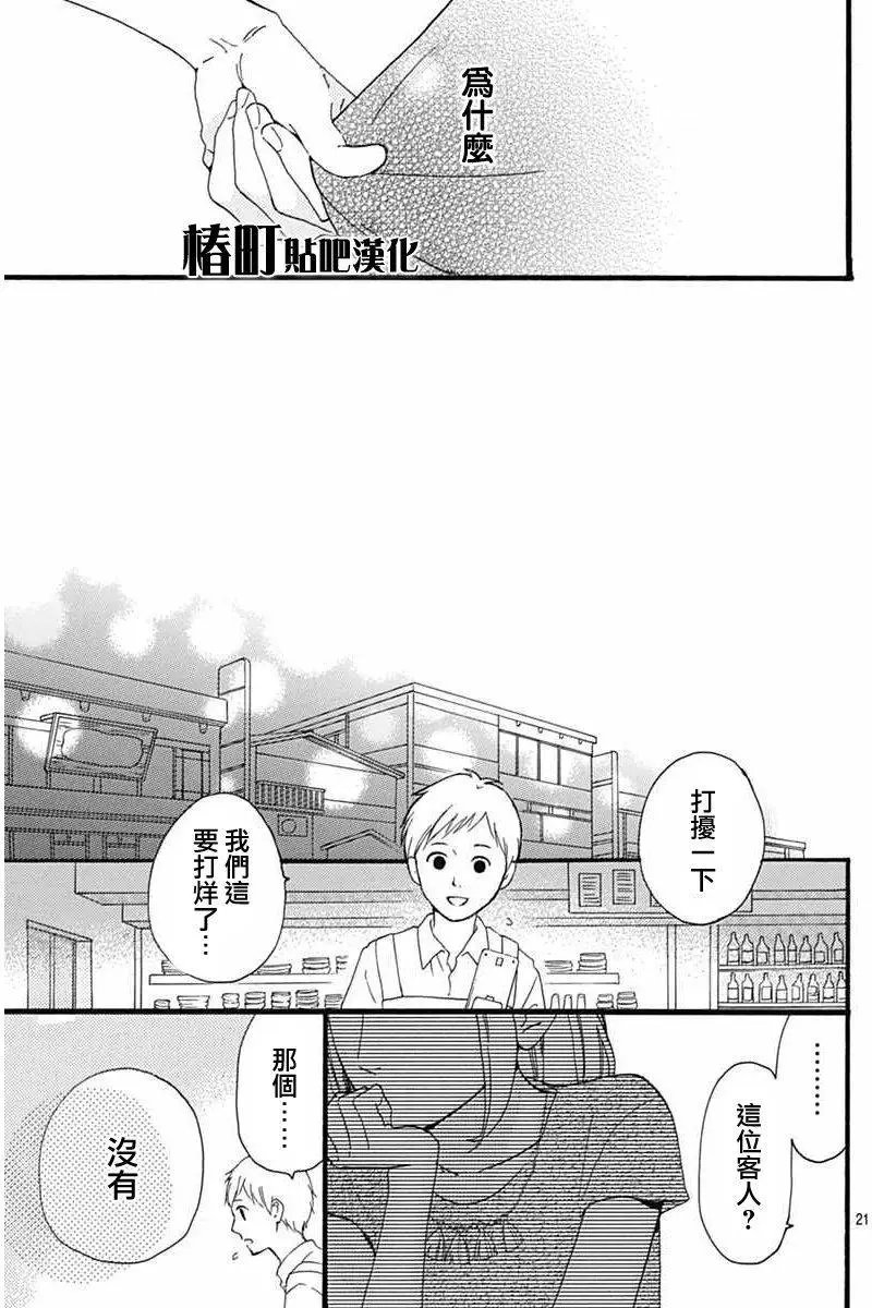 第16回