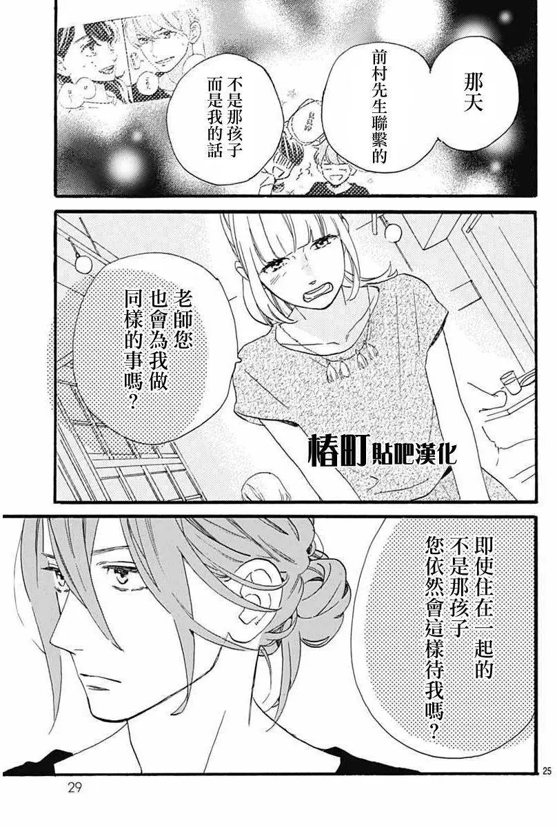 第16回