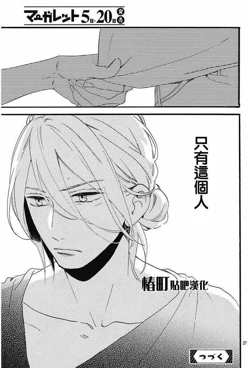第16回