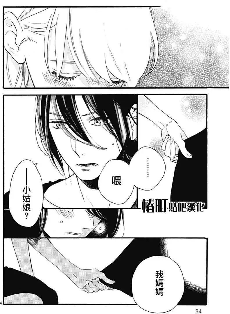 第17回