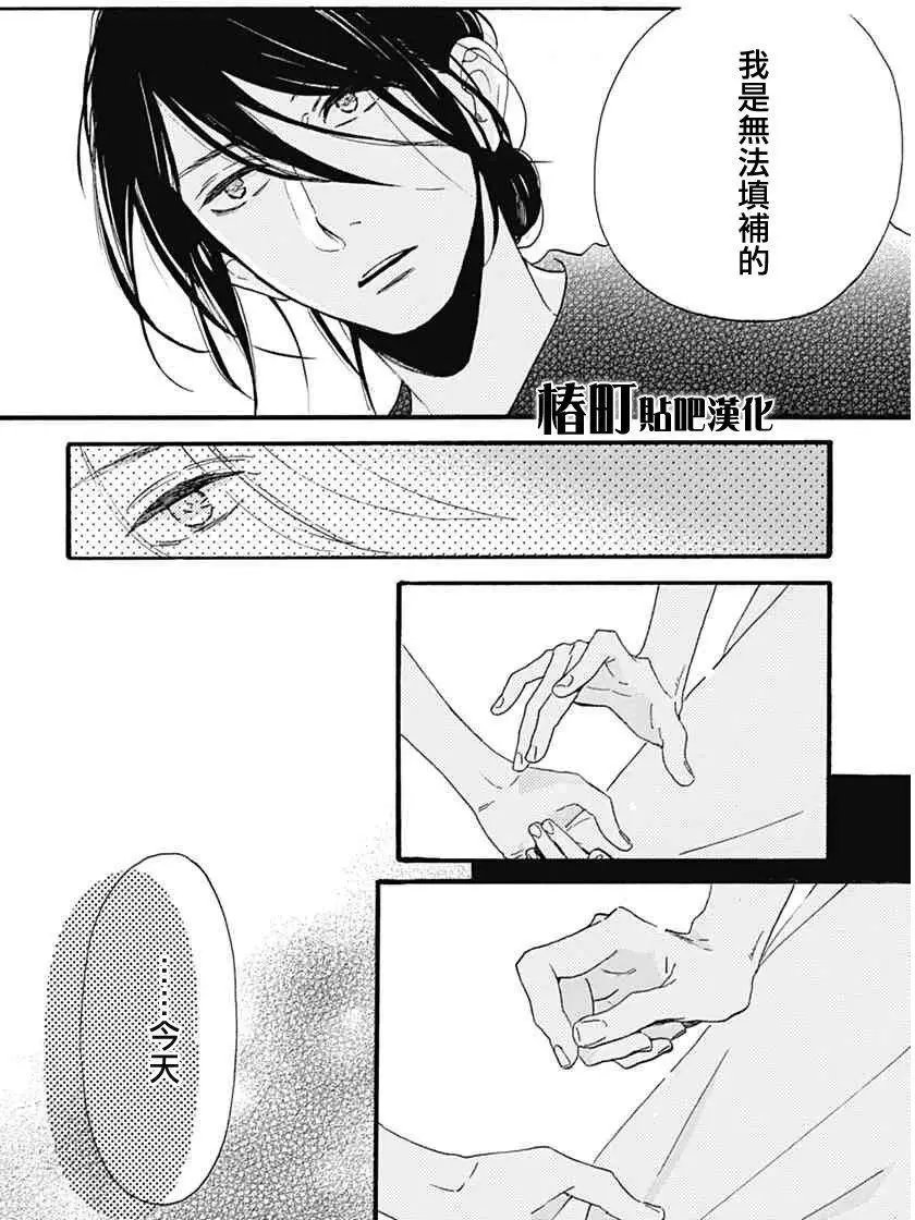 第17回