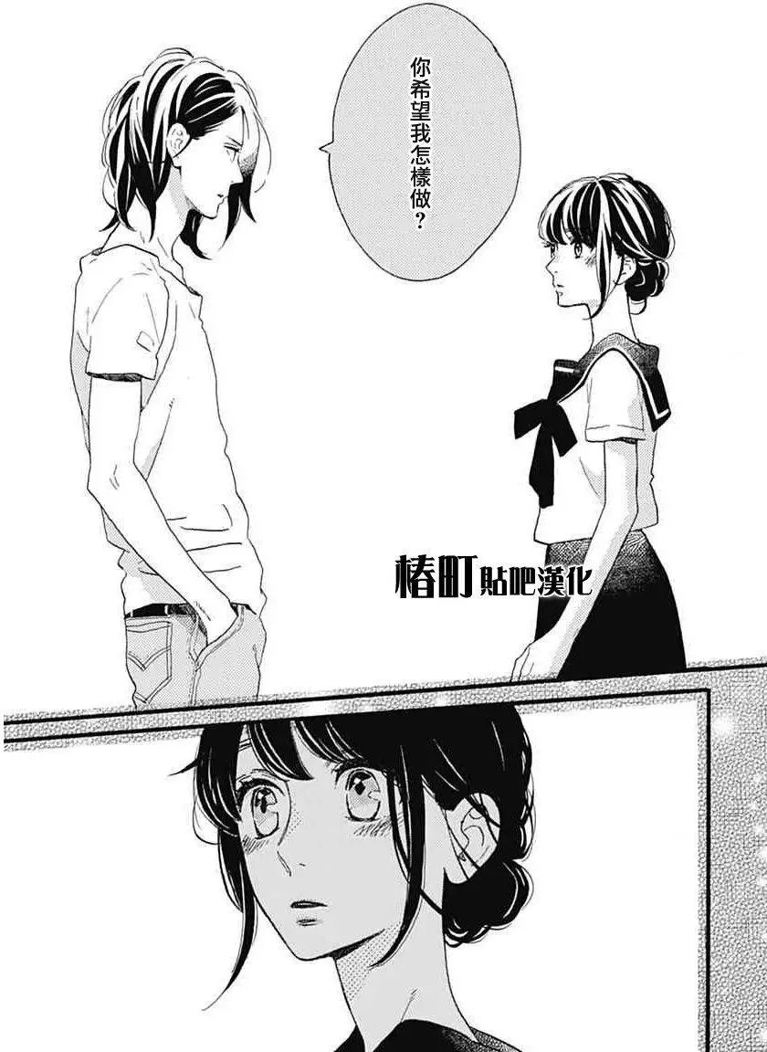 第17回
