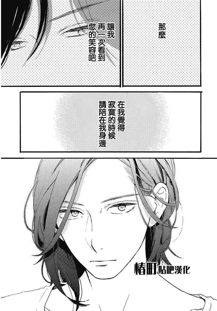 第17回