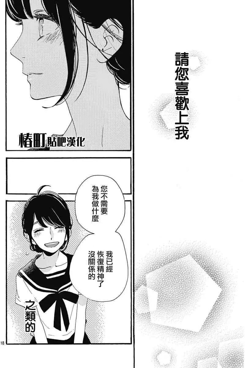 第17回