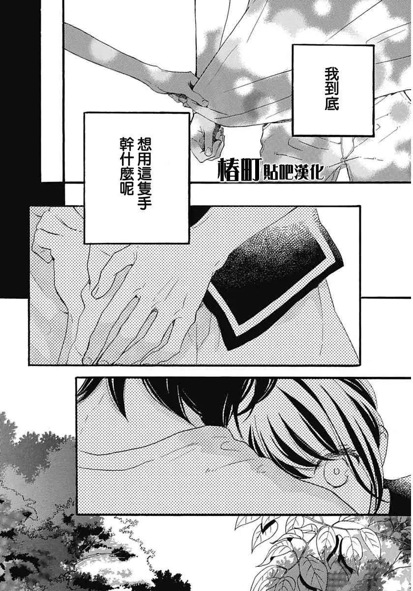 第17回
