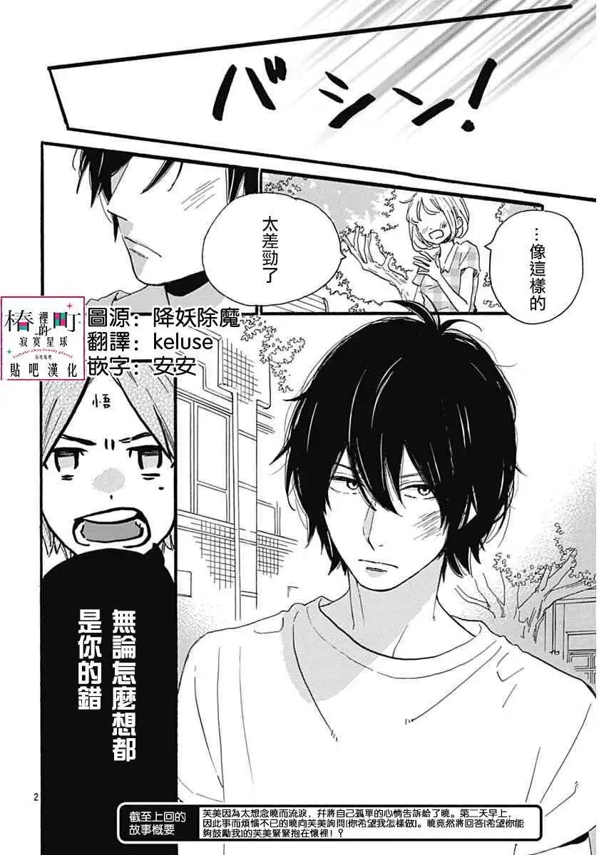 第18回