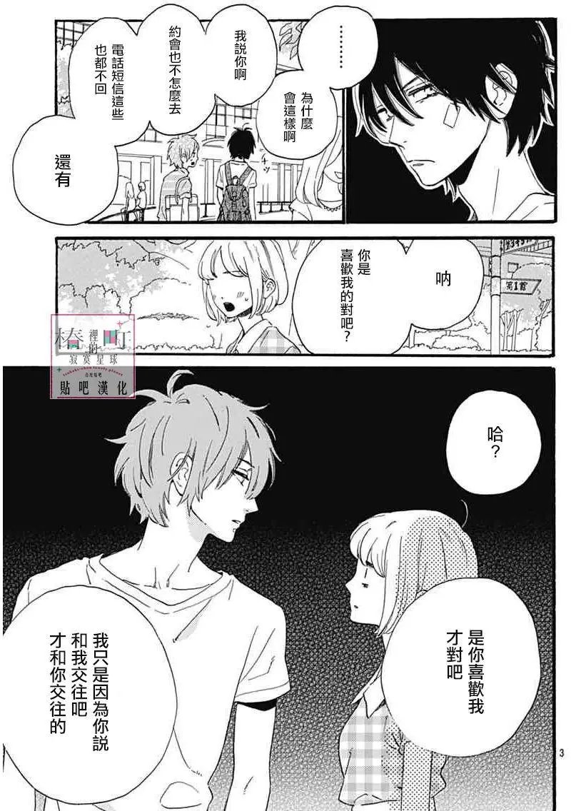 第18回