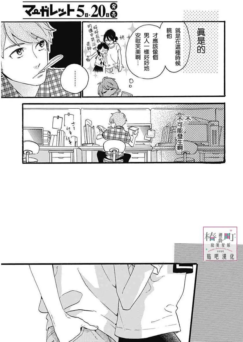 第18回