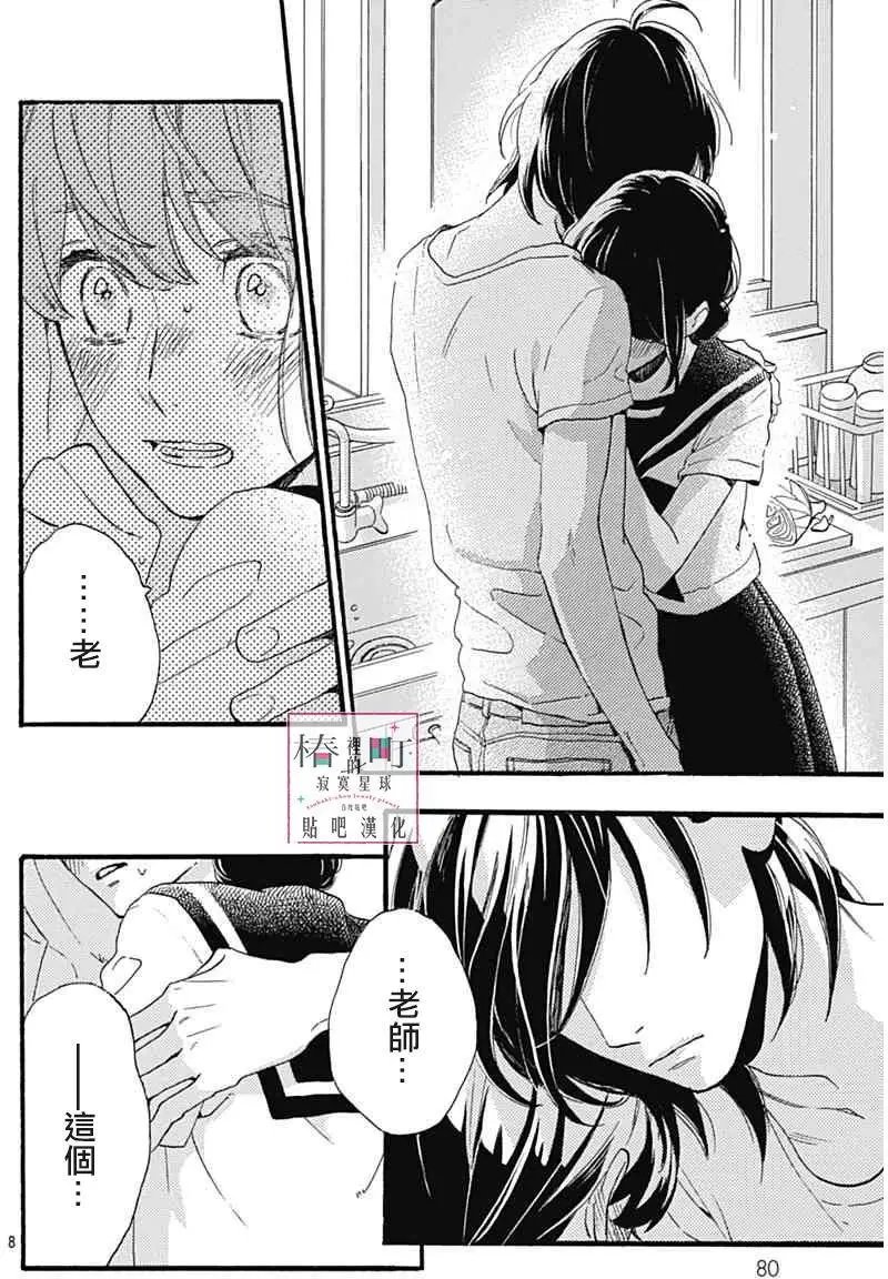 第18回