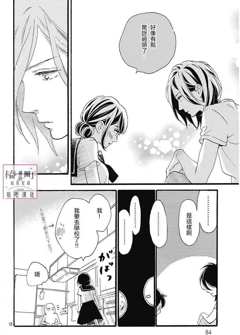 第18回