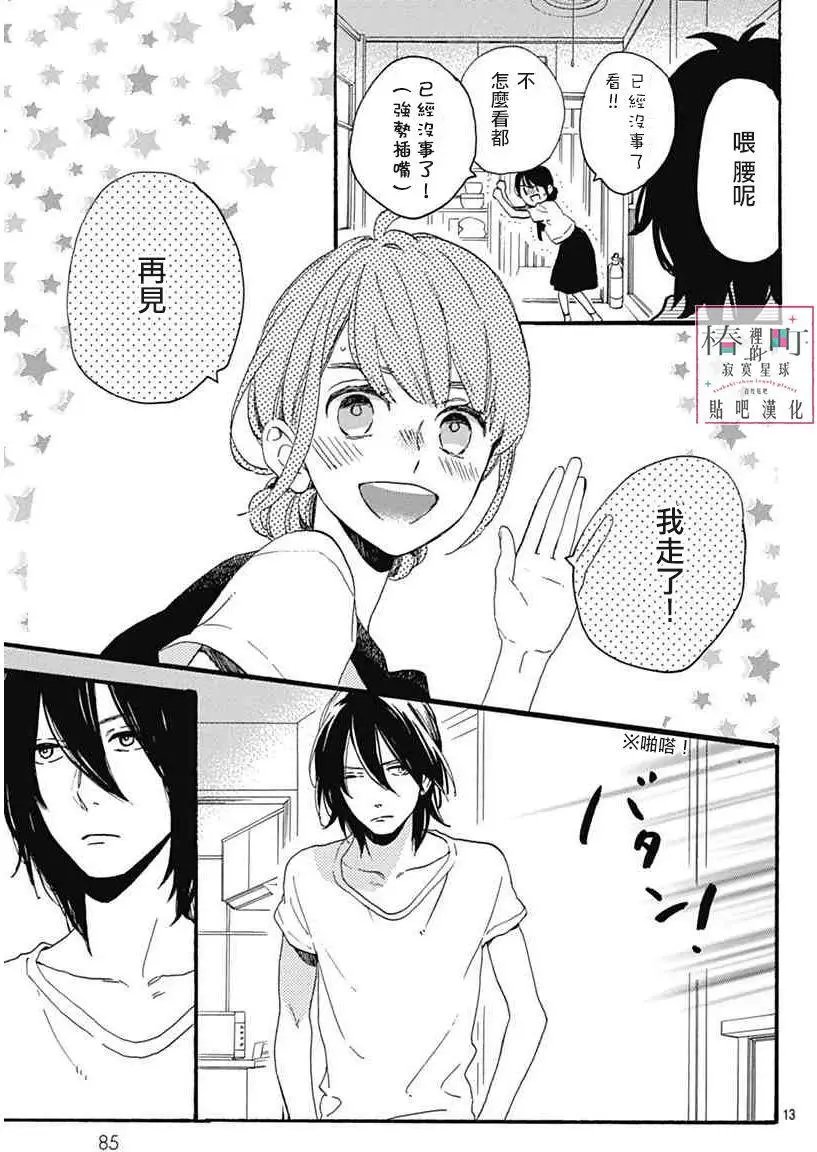 第18回