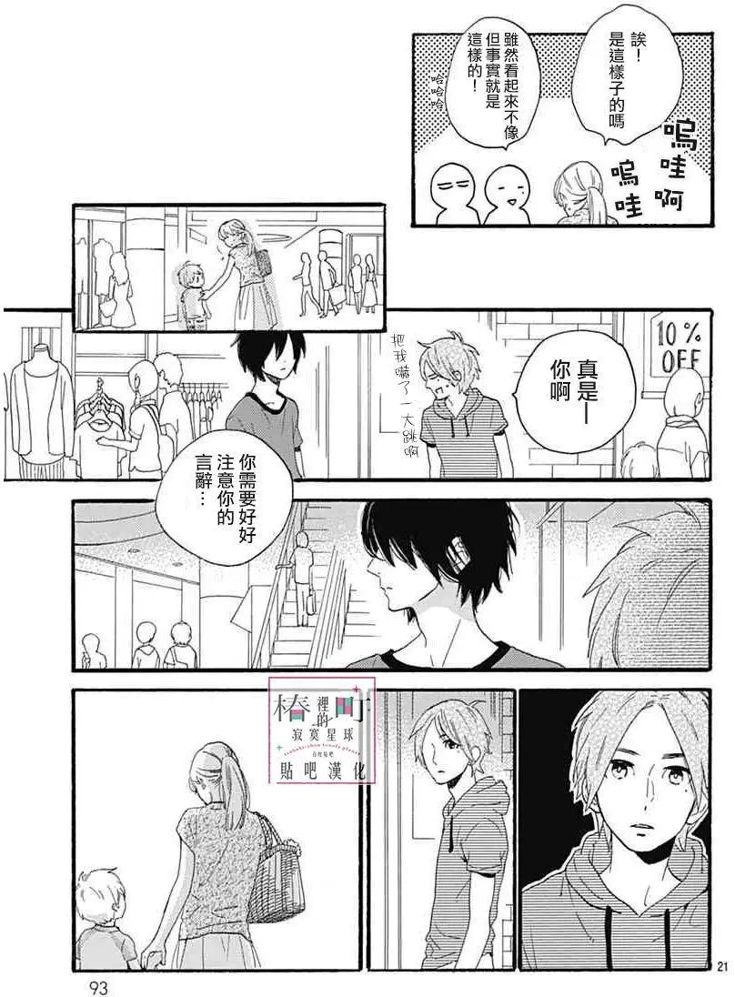 第18回
