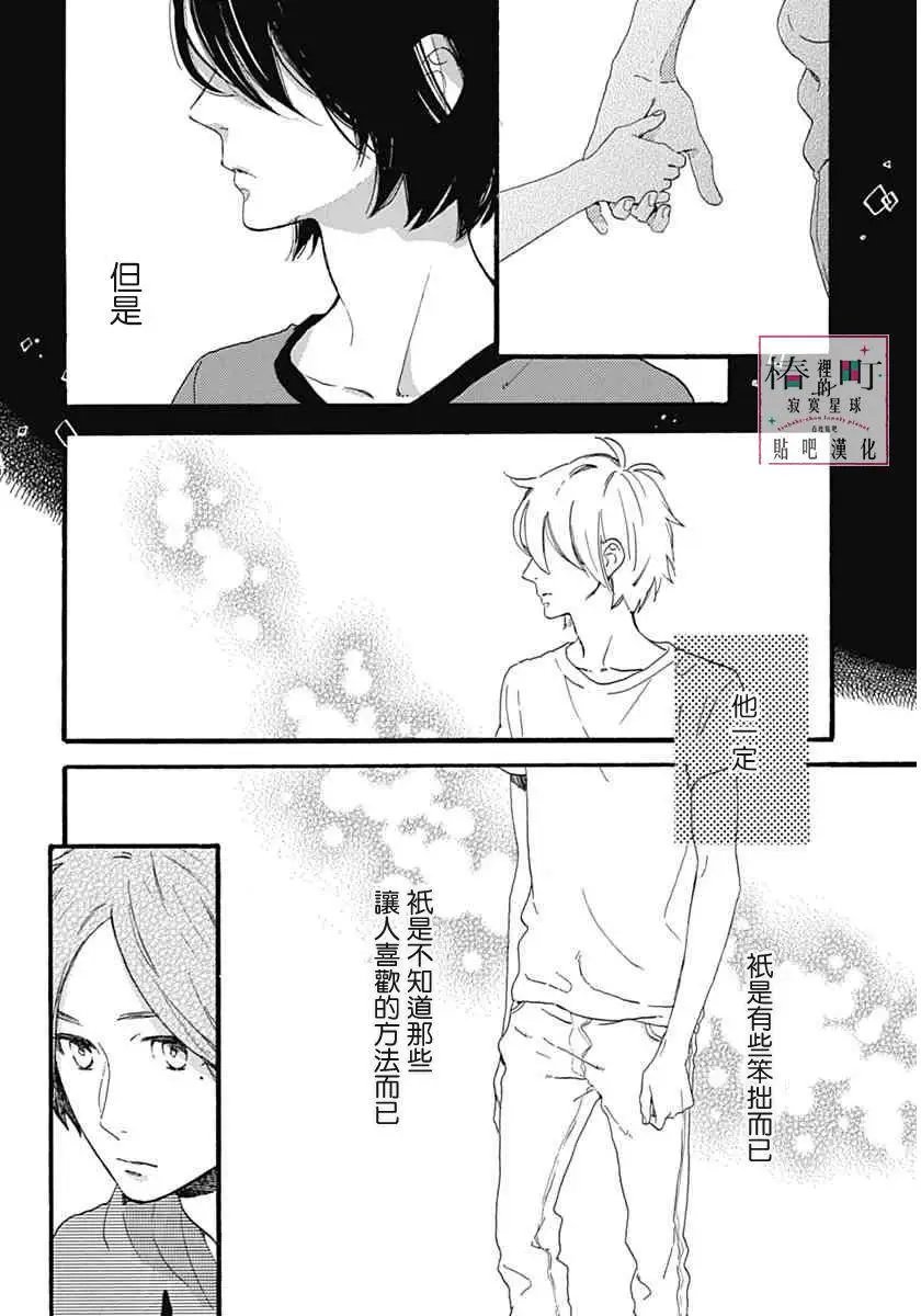 第18回