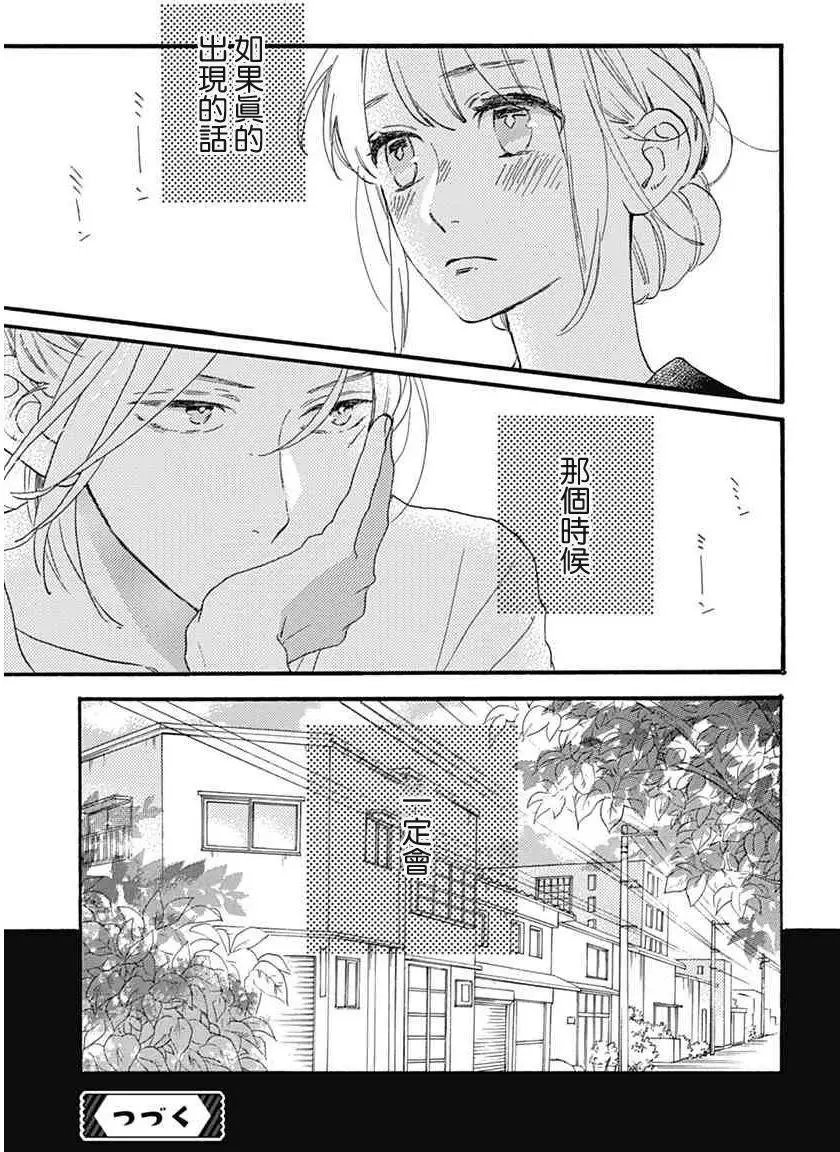 第18回
