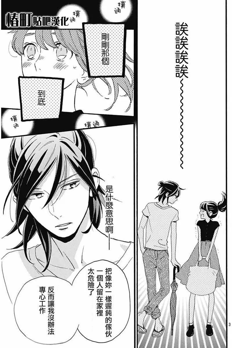 第20回