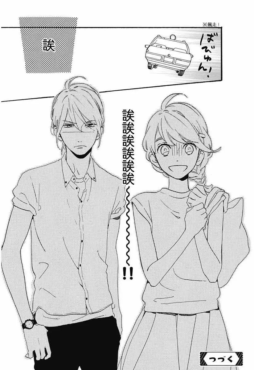 第20回
