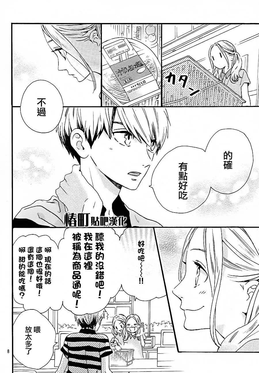 第23回