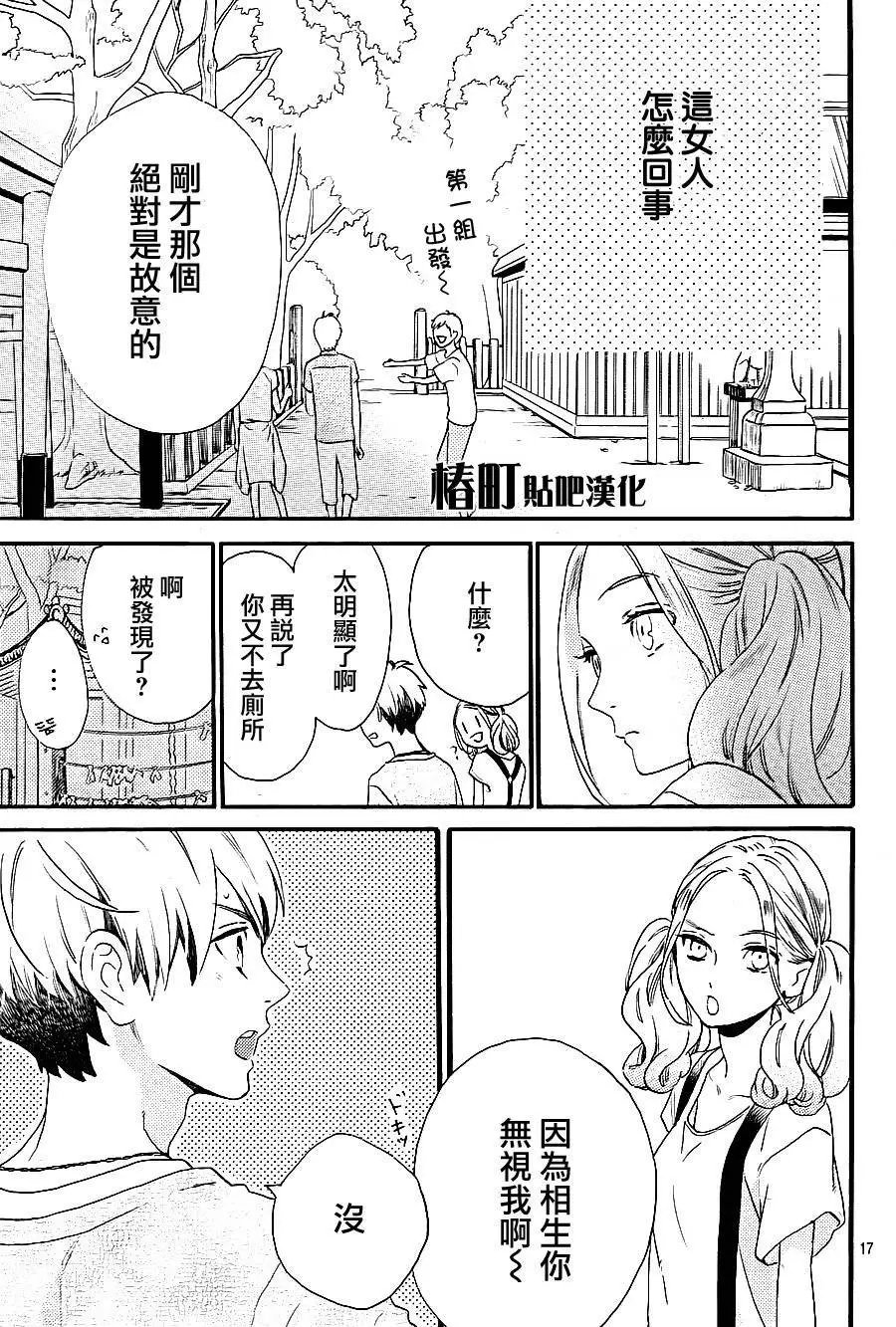 第23回