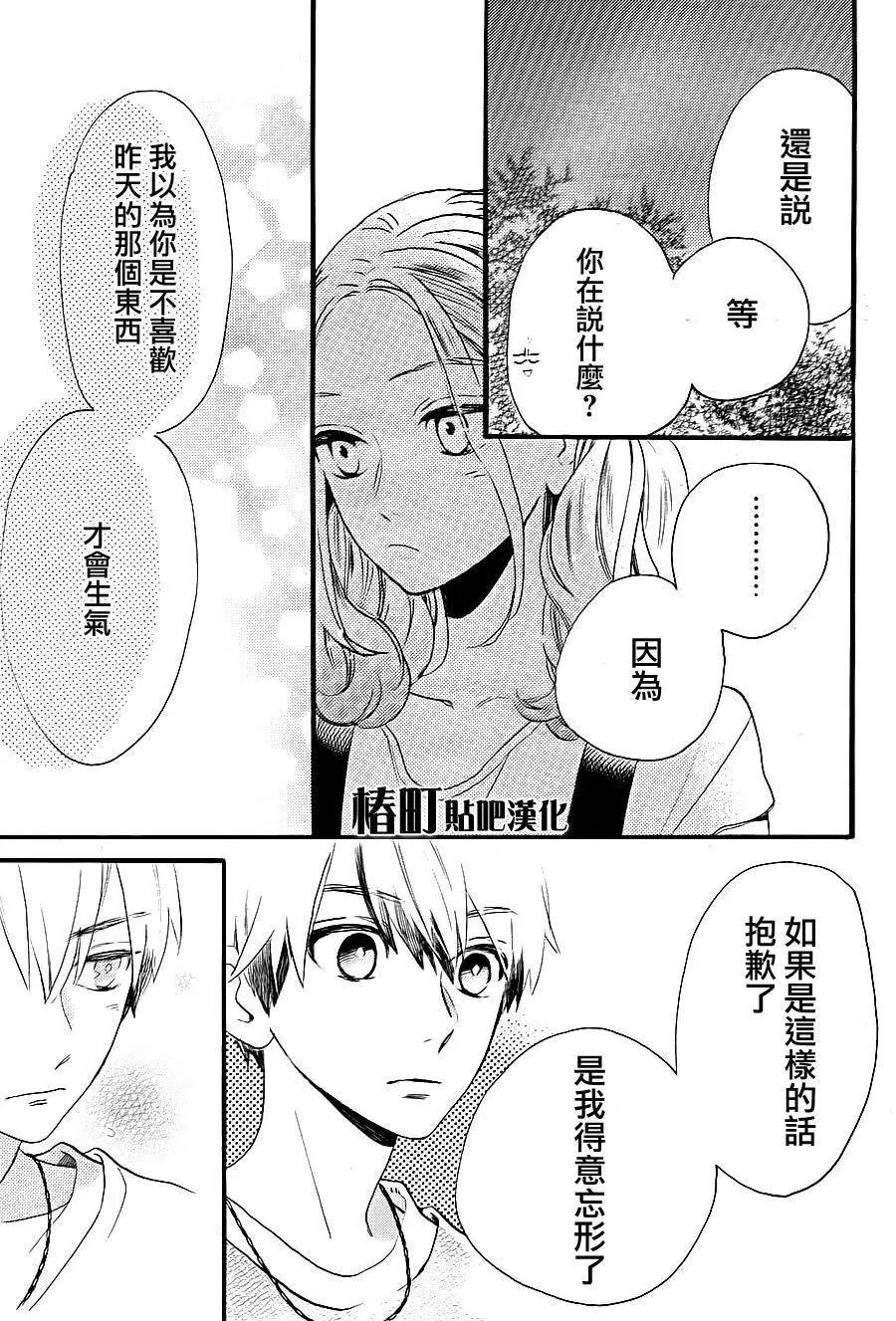 第23回