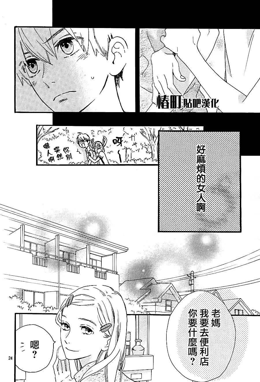 第23回