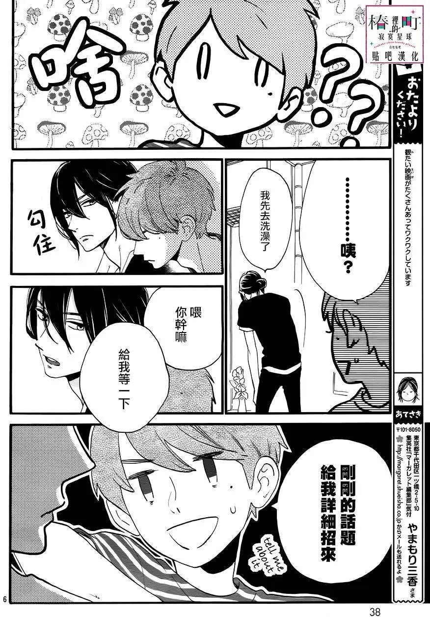第24回