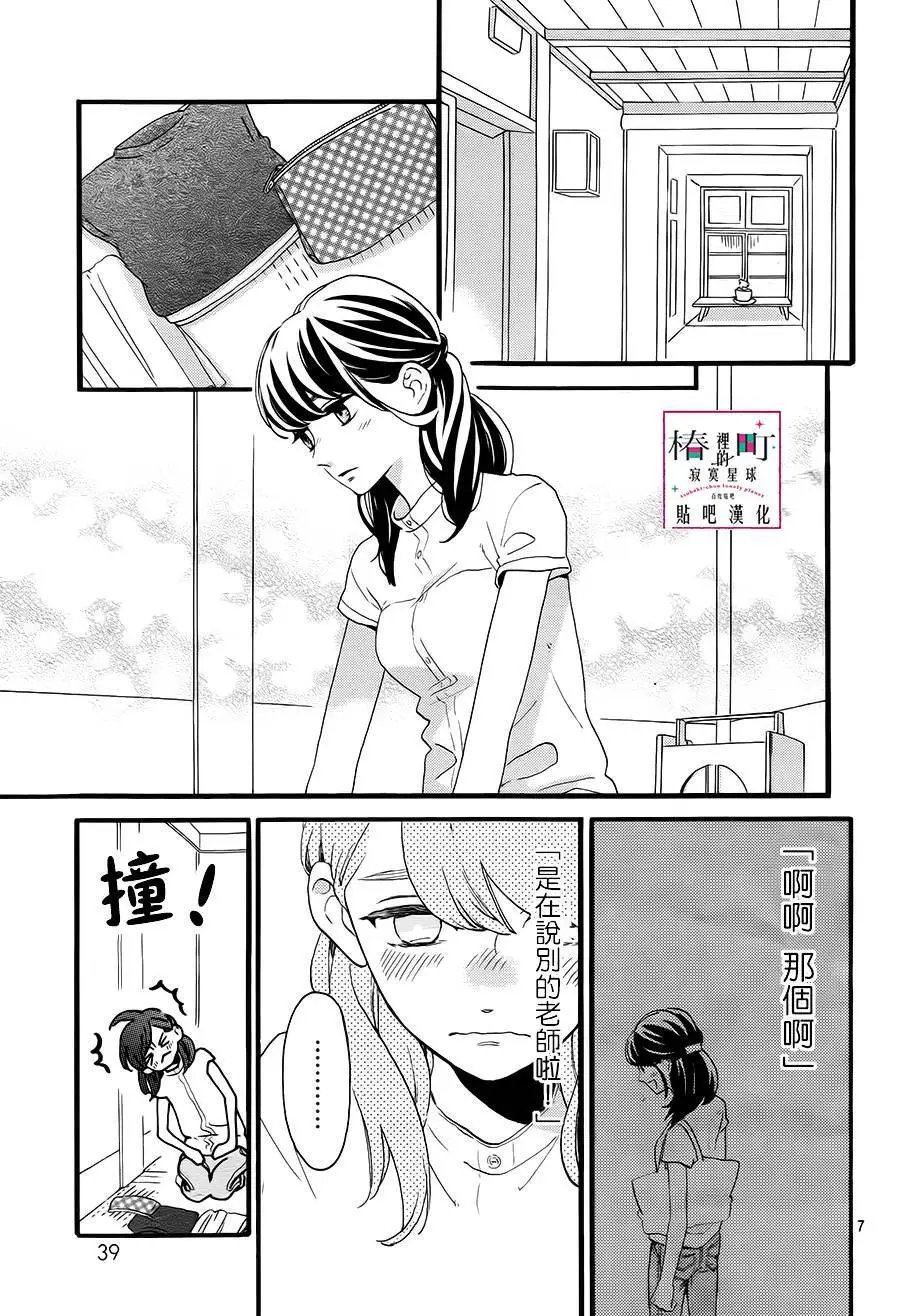 第24回