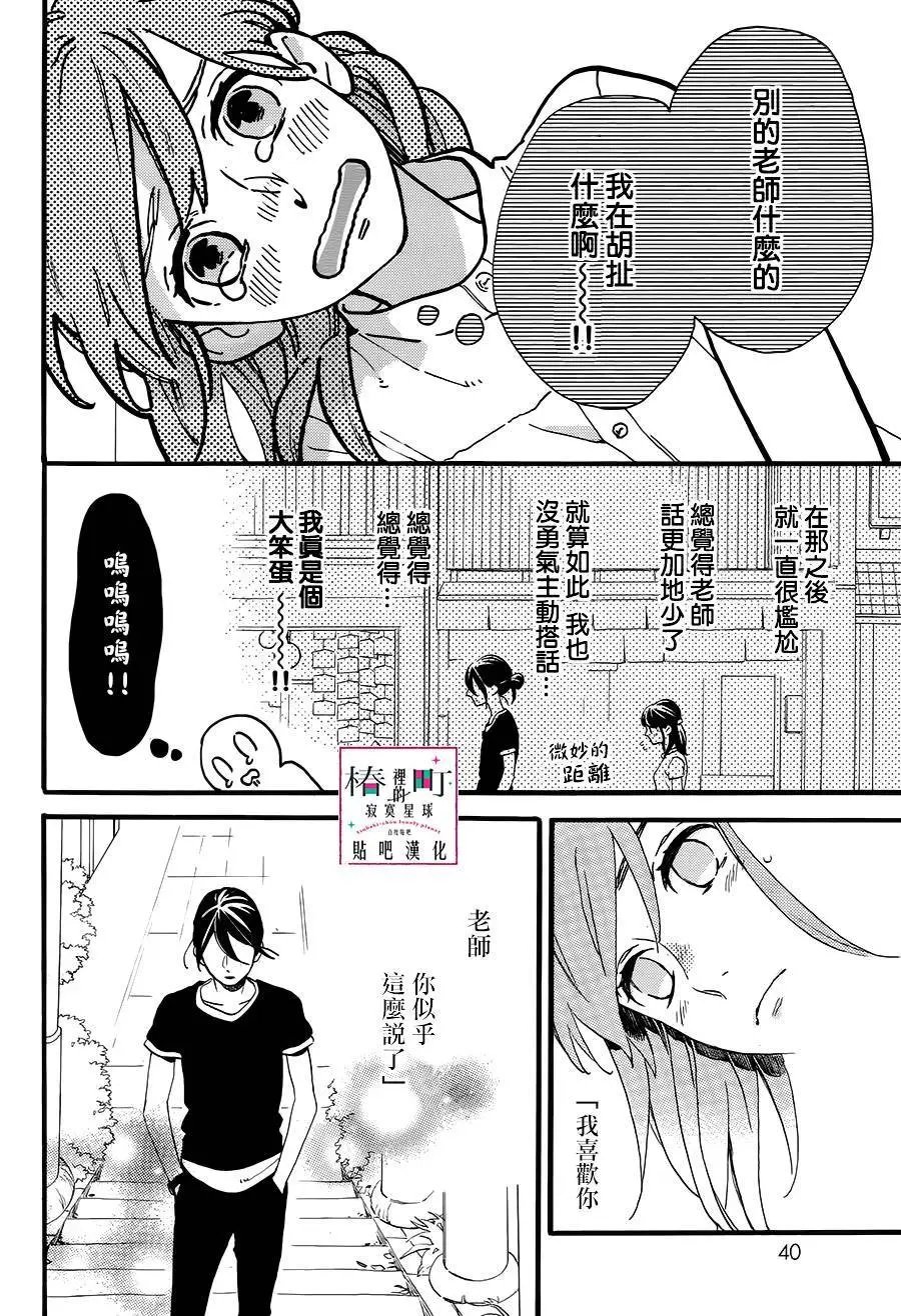 第24回