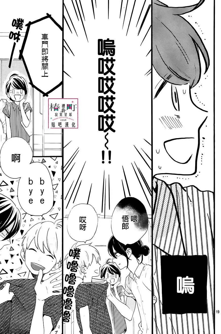 第24回