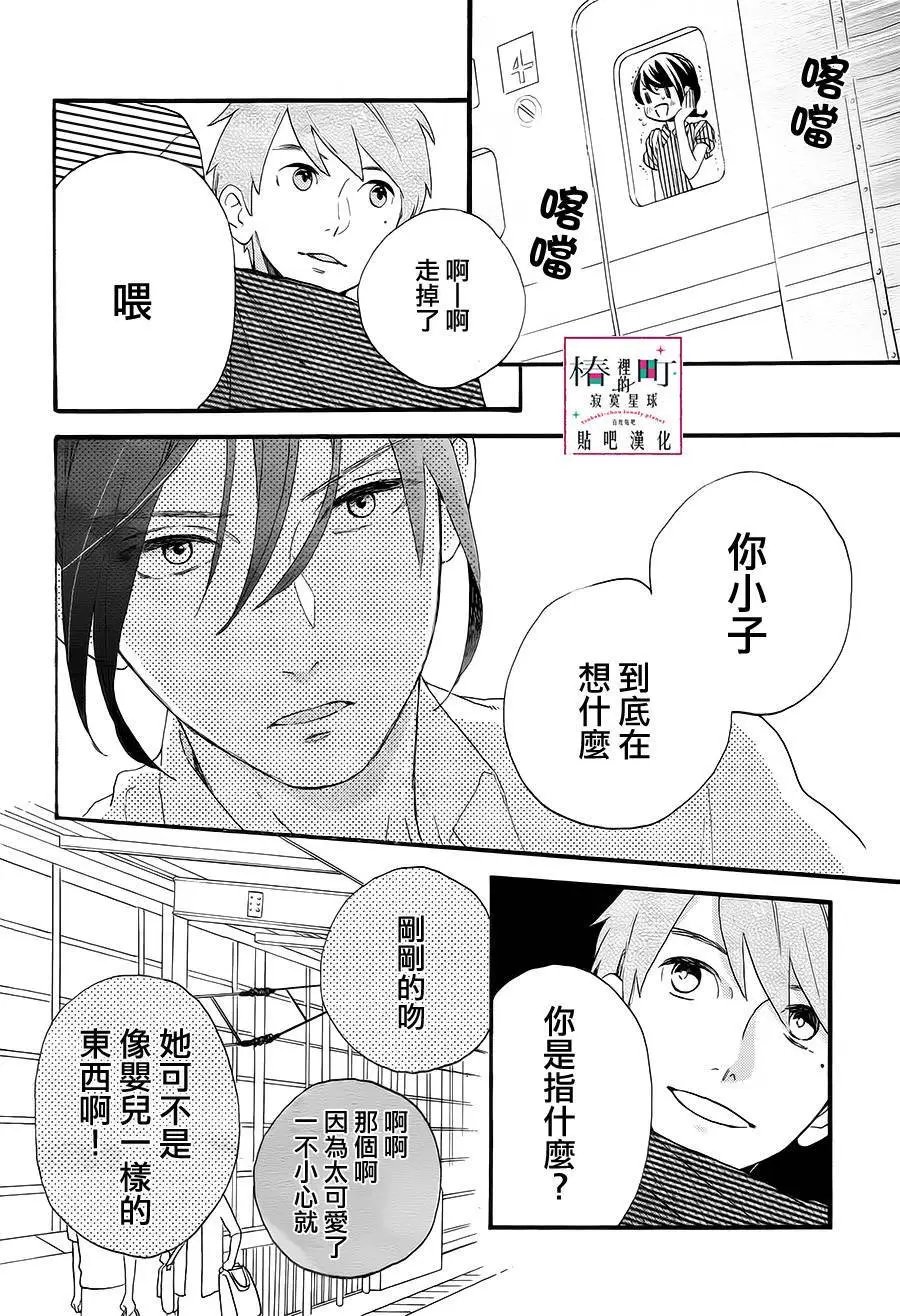 第24回