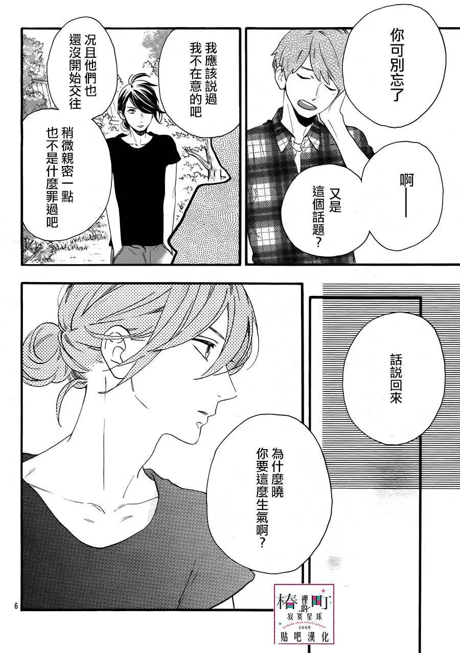 第25回