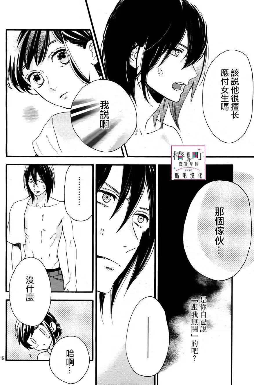 第25回
