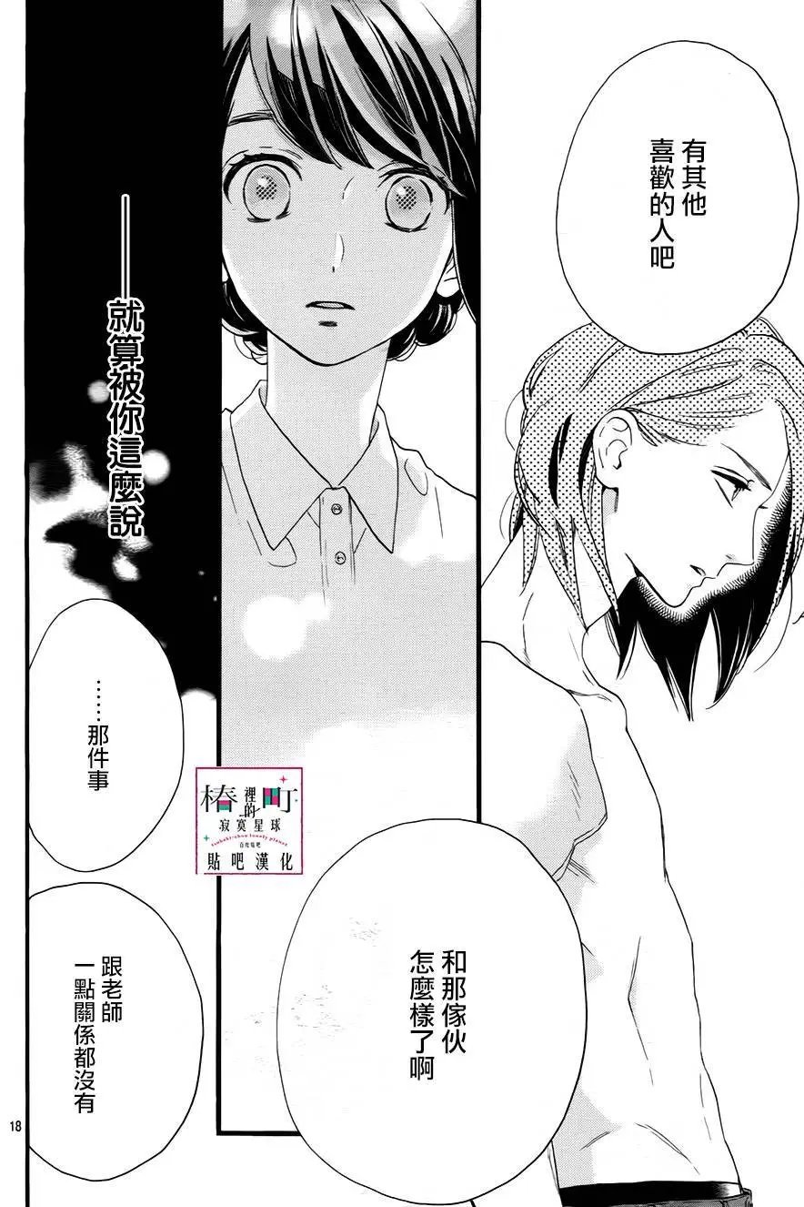 第25回