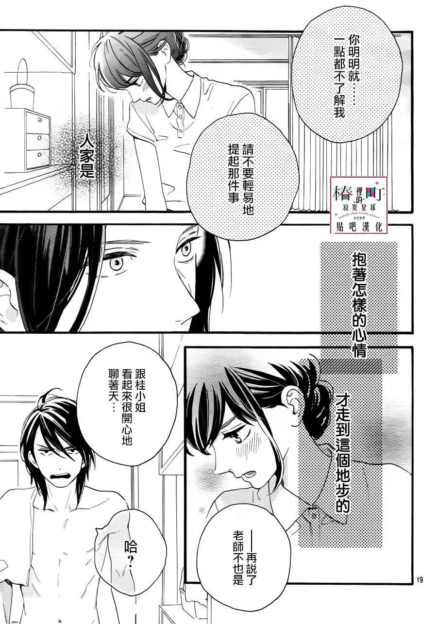 第25回