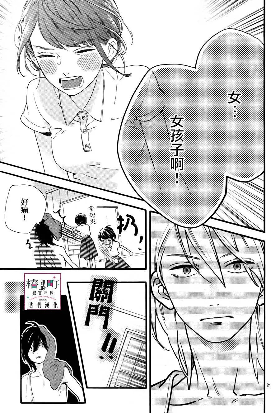第25回
