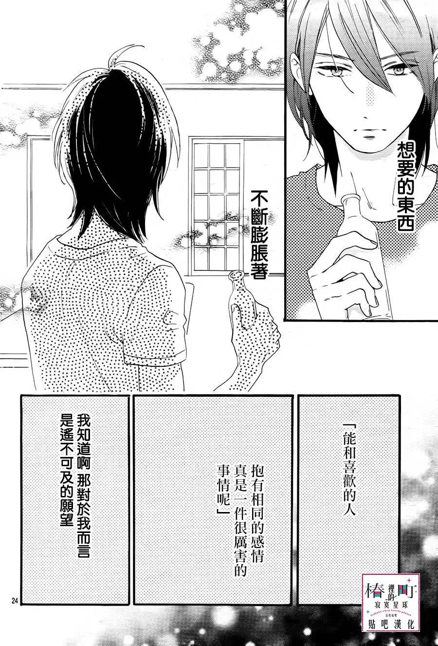 第25回