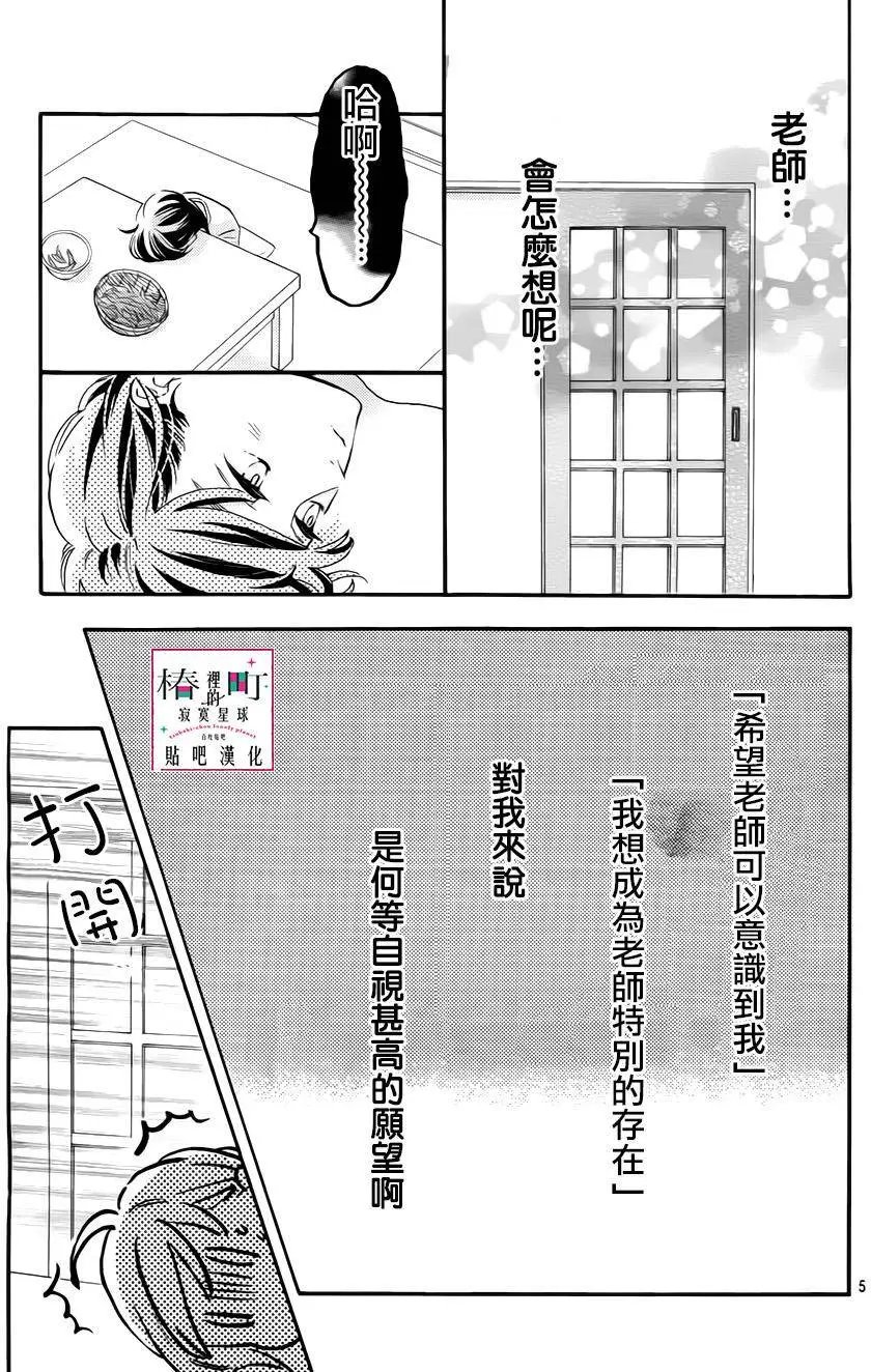 第26回