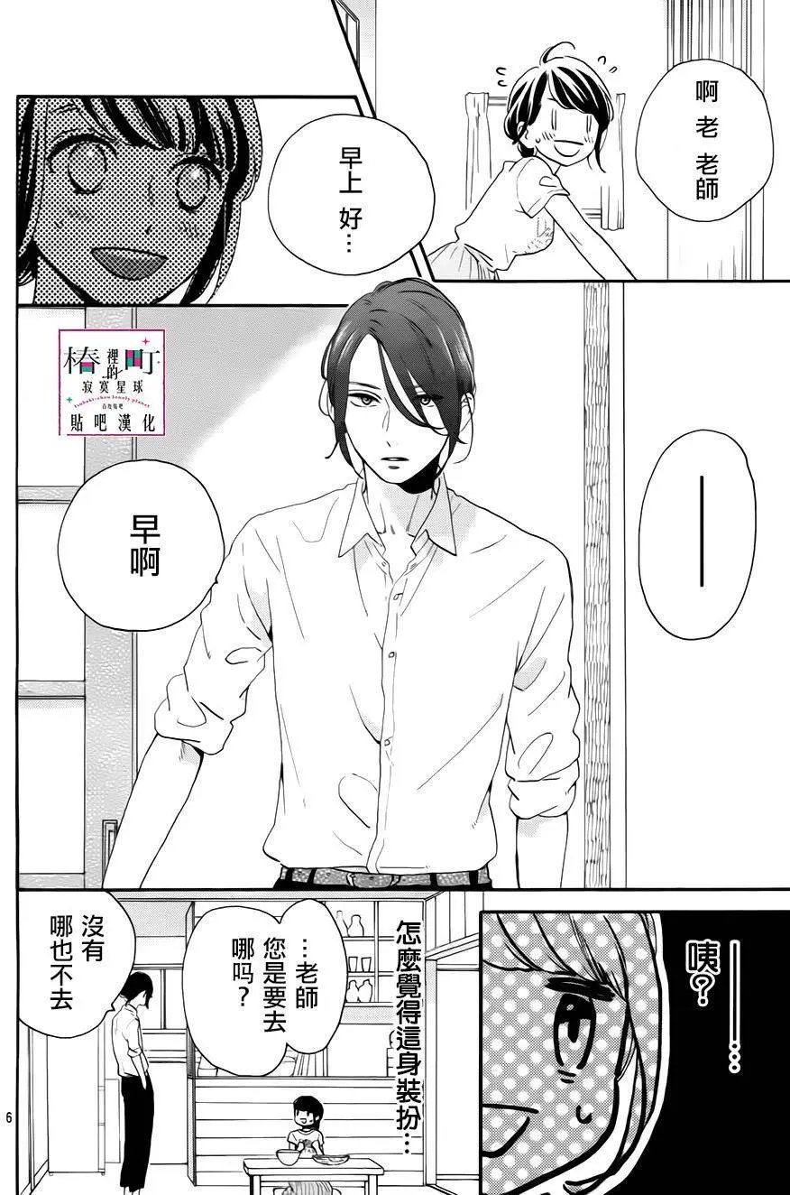 第26回