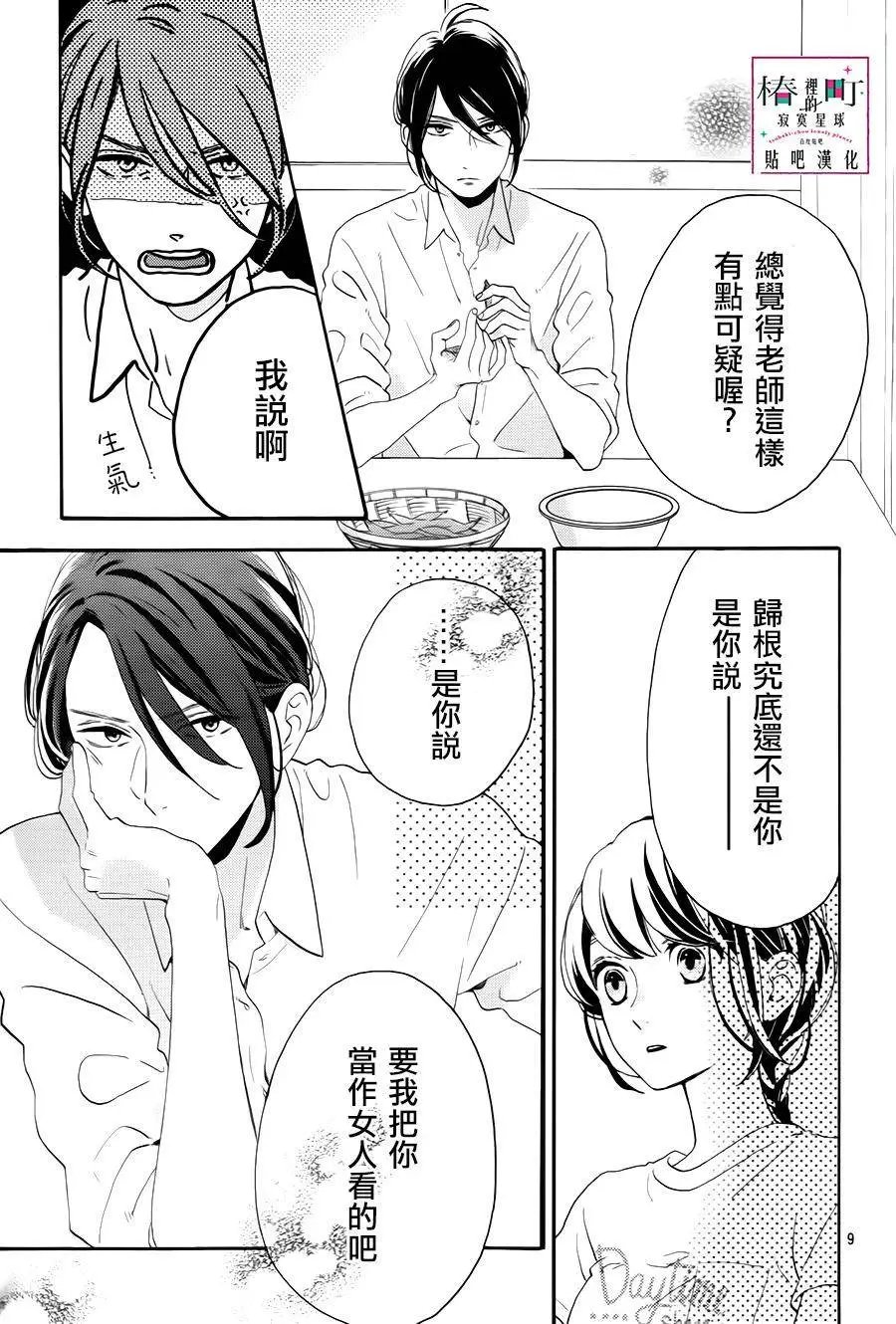 第26回