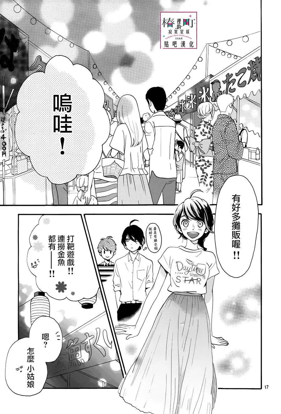 第26回