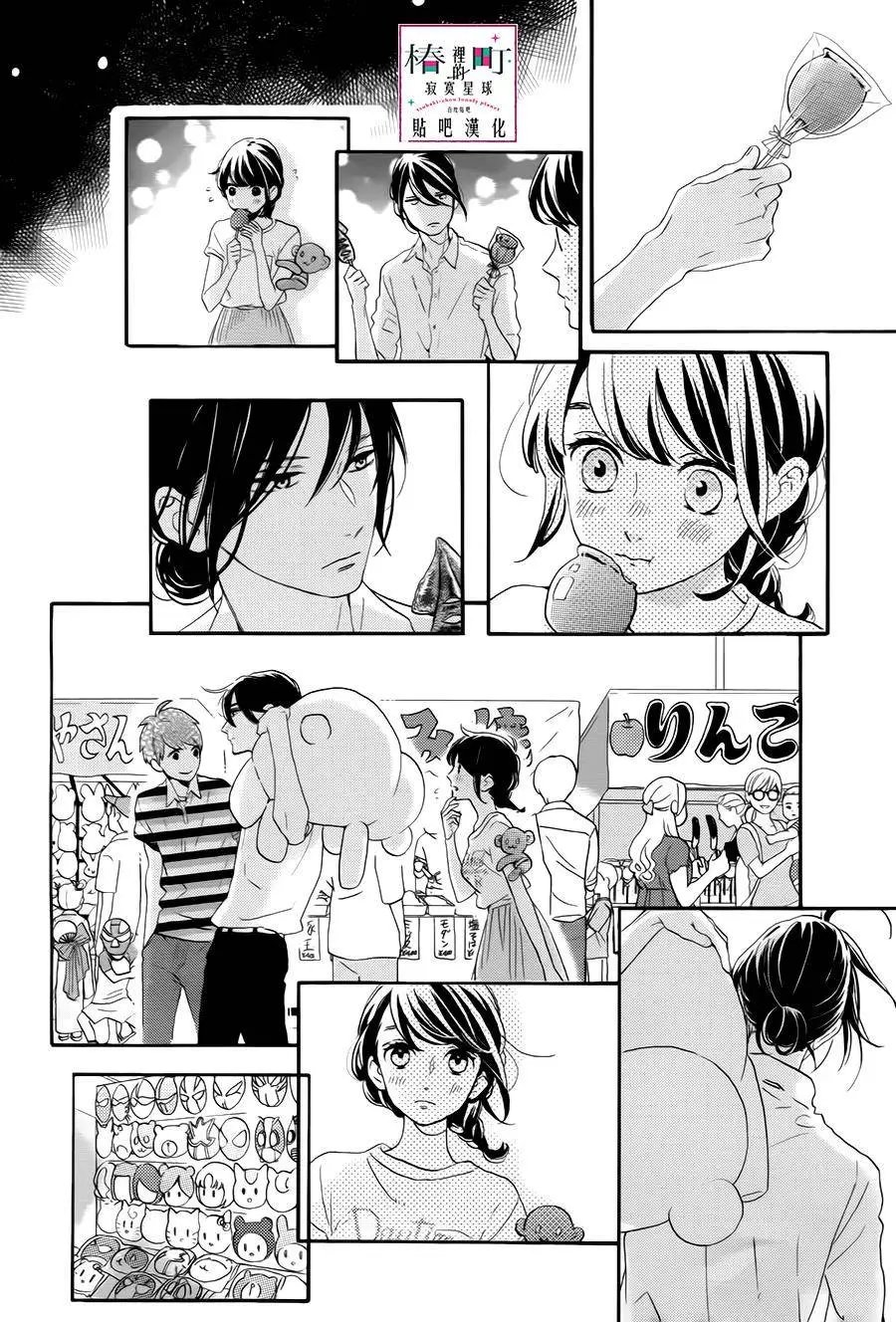 第26回