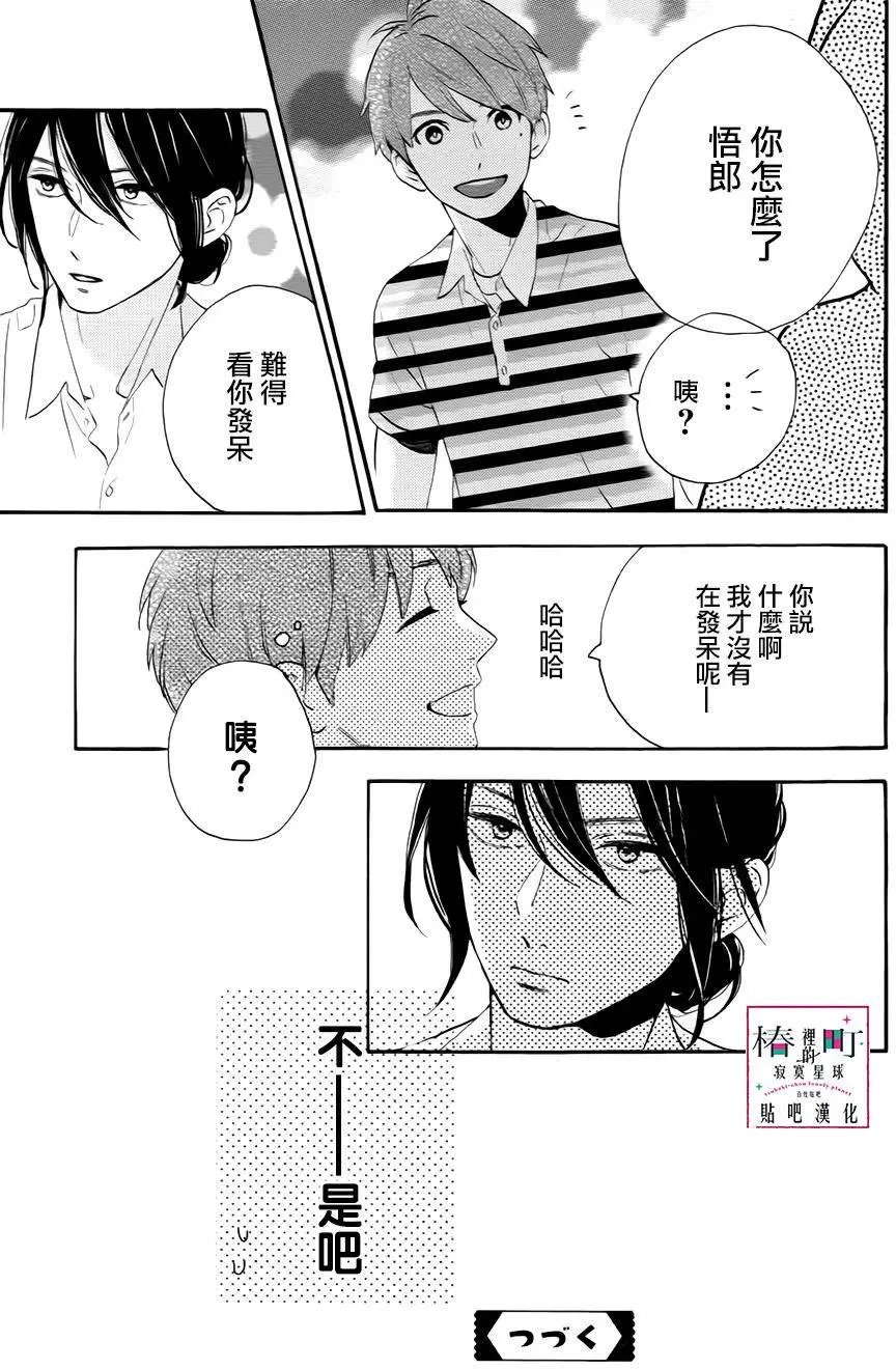 第26回