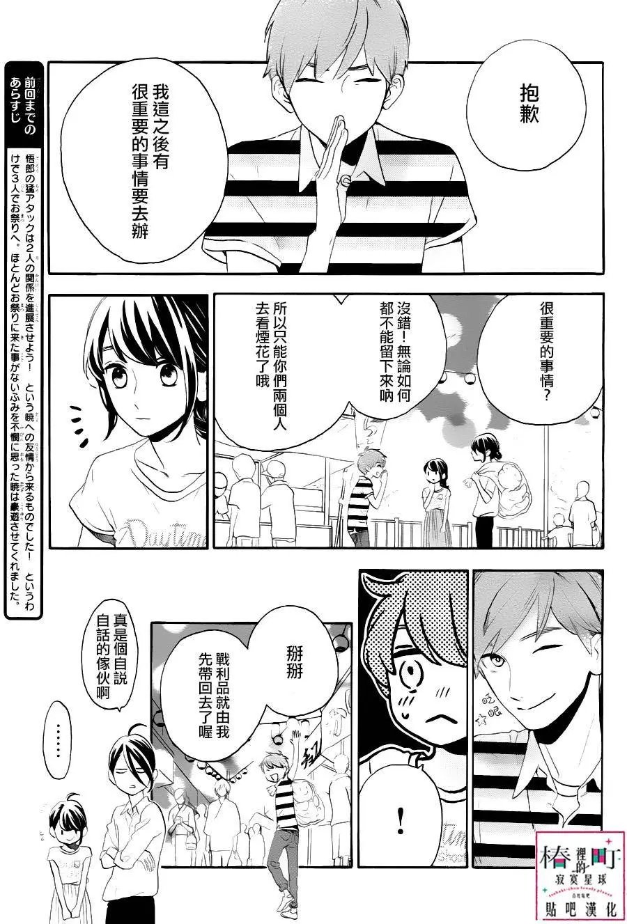 第27回