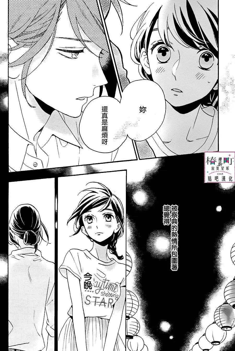 第27回