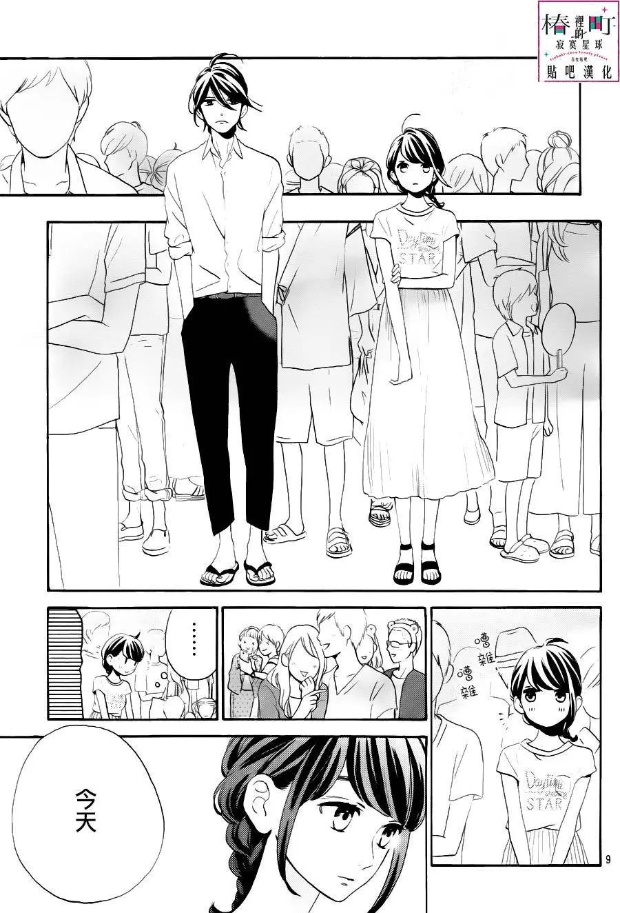 第27回