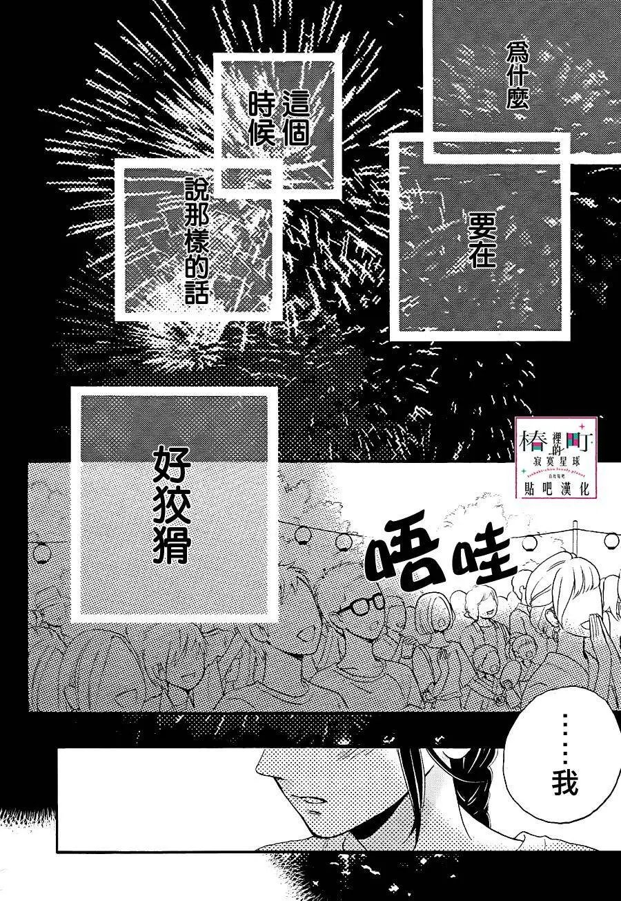 第27回