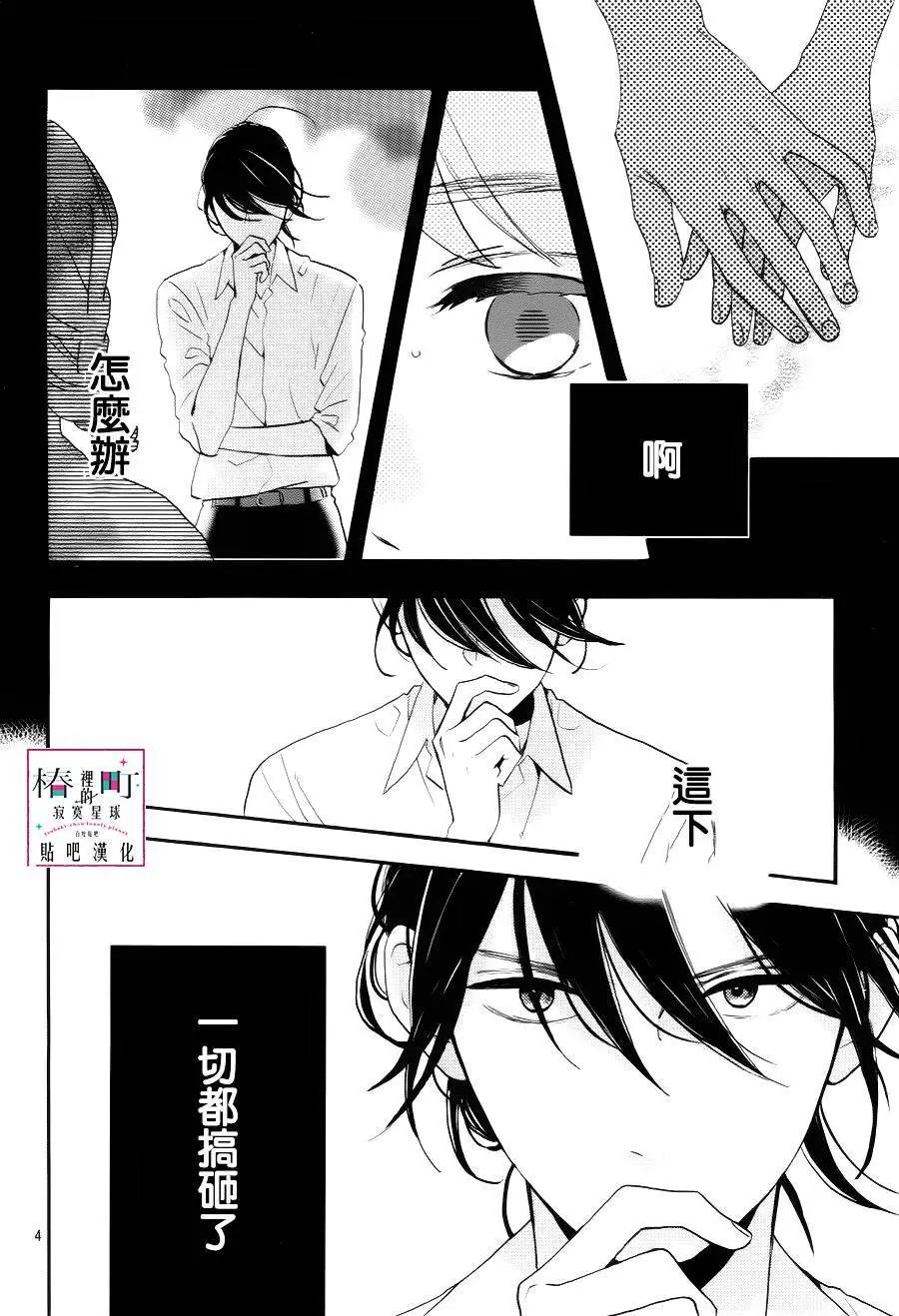 第28回