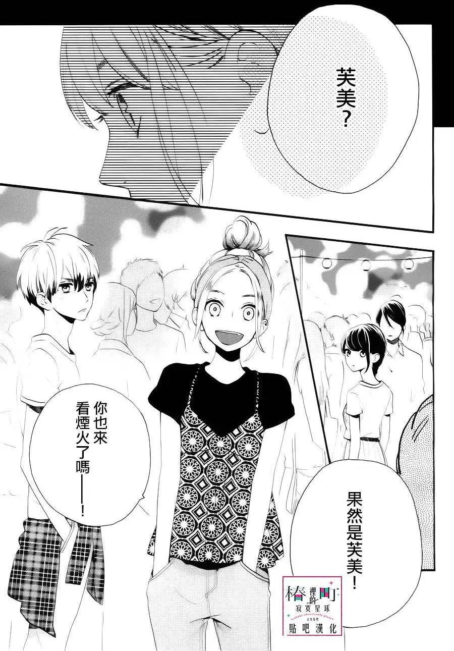 第28回