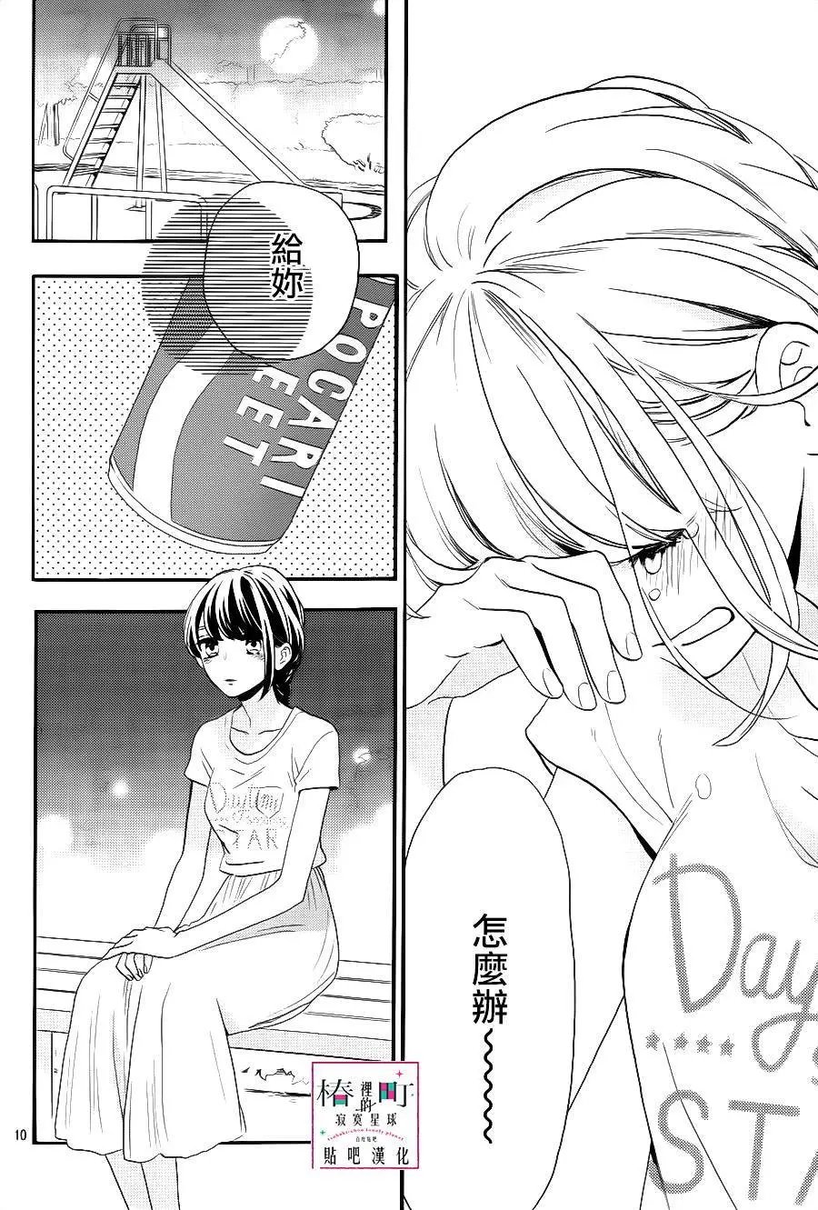 第28回