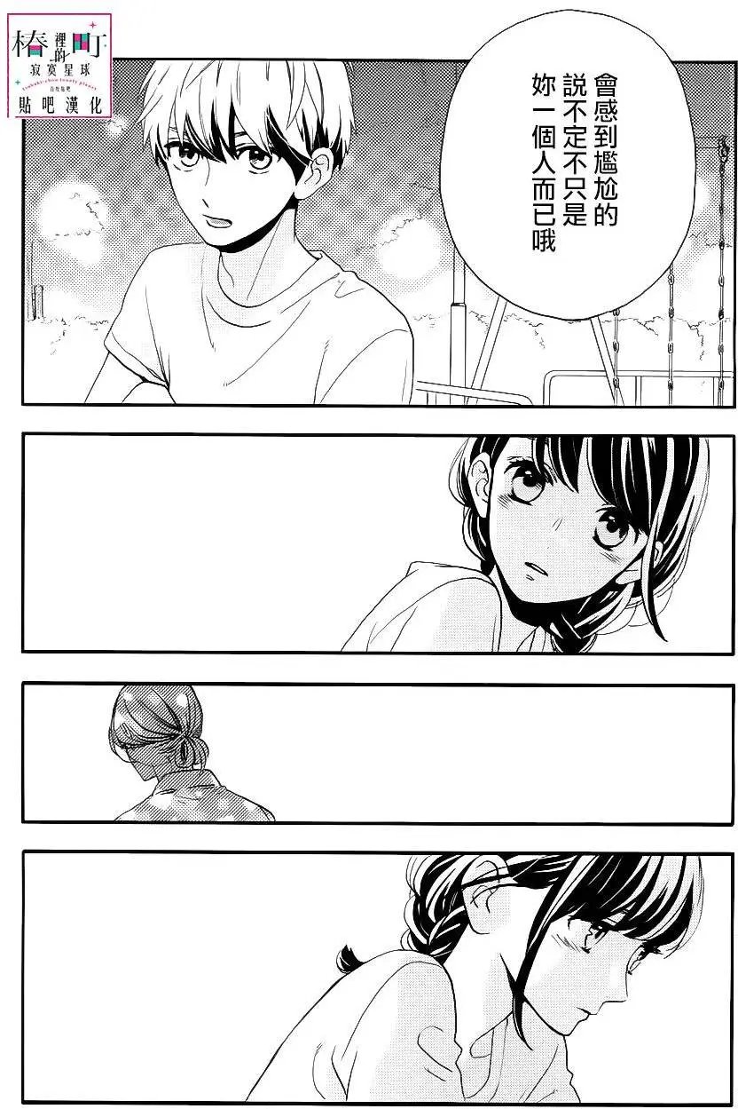 第28回