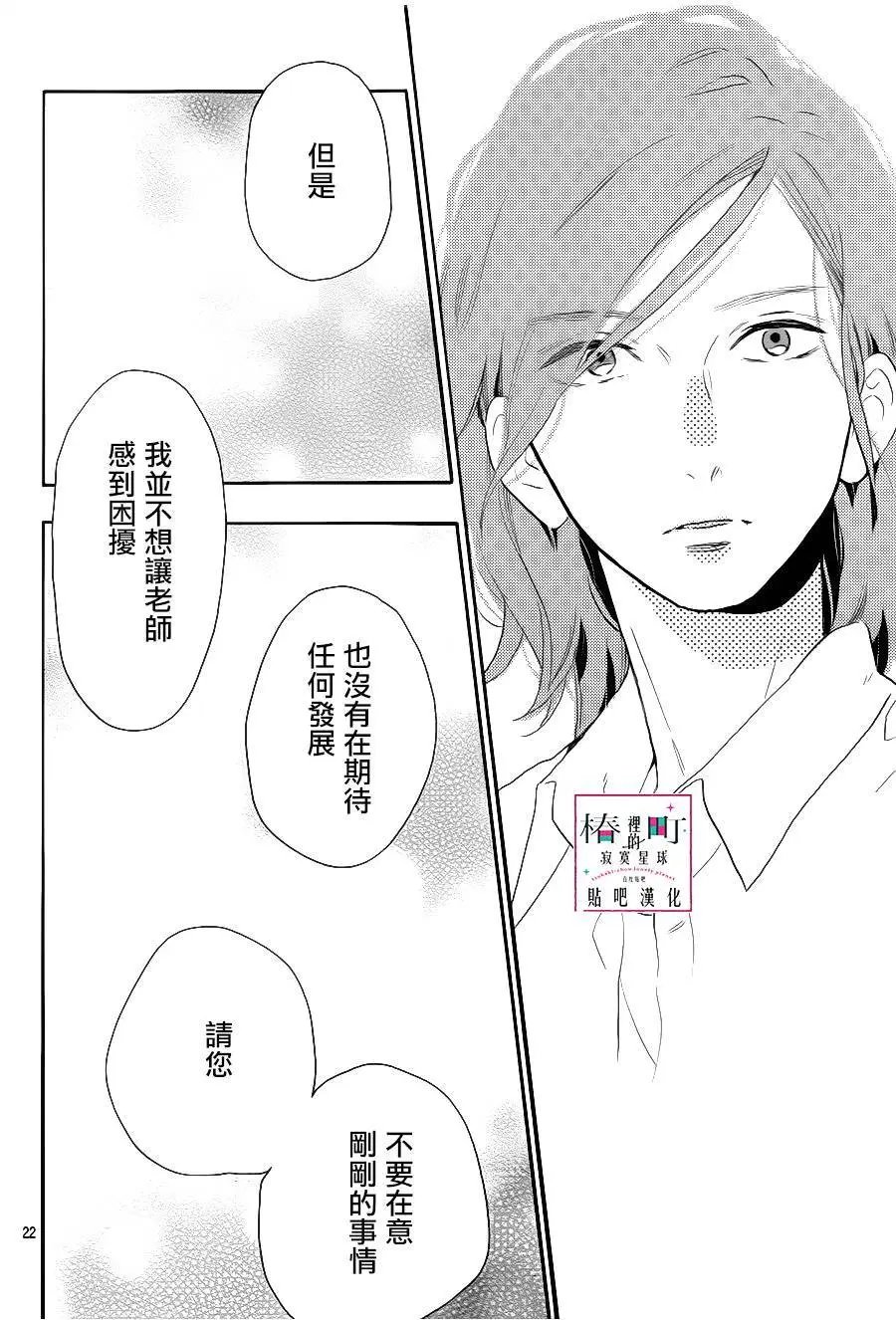 第28回